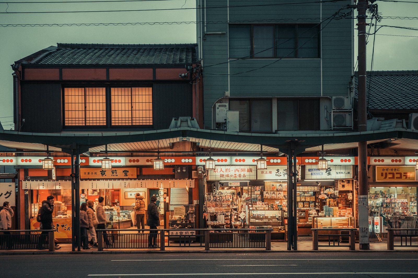Rue commerçante traditionnelle illuminée au crépuscule, Kyoto
