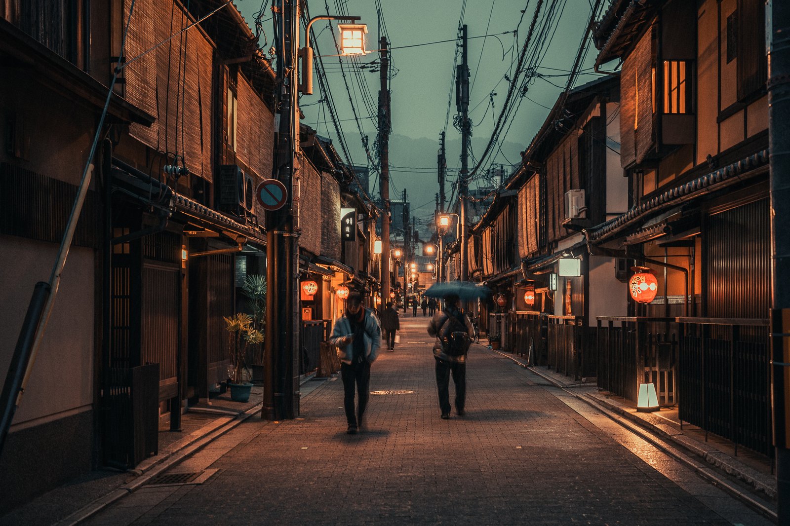 Rue de Gion sous la pluie, lanternes rouges allumées, Kyoto